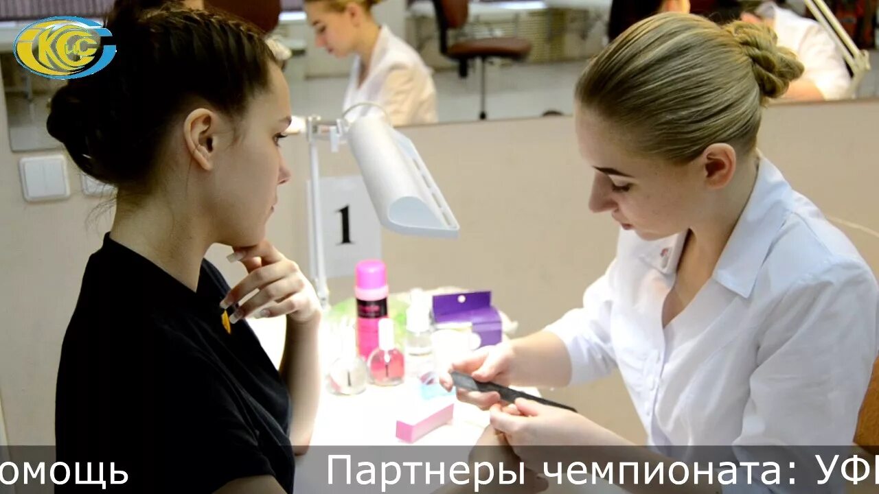 Сксис сыктывкар сайт. Сыктывкар технология эстетических услуг. технология эстетических услуг. skill, сыктывкар. сксис сыктывкар.