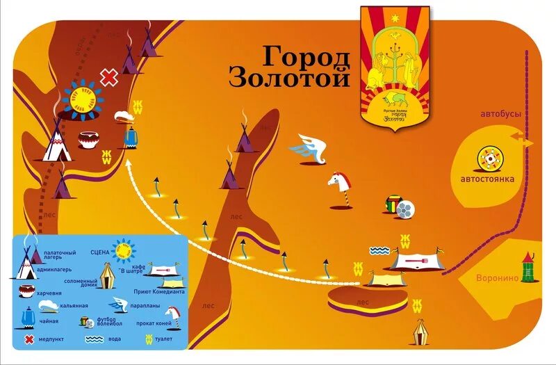 Программа тура по дням. Белев день города 2022. Золотой город тульская область афиша. Афиша день города 2022. Концертная афиша фестиваля.