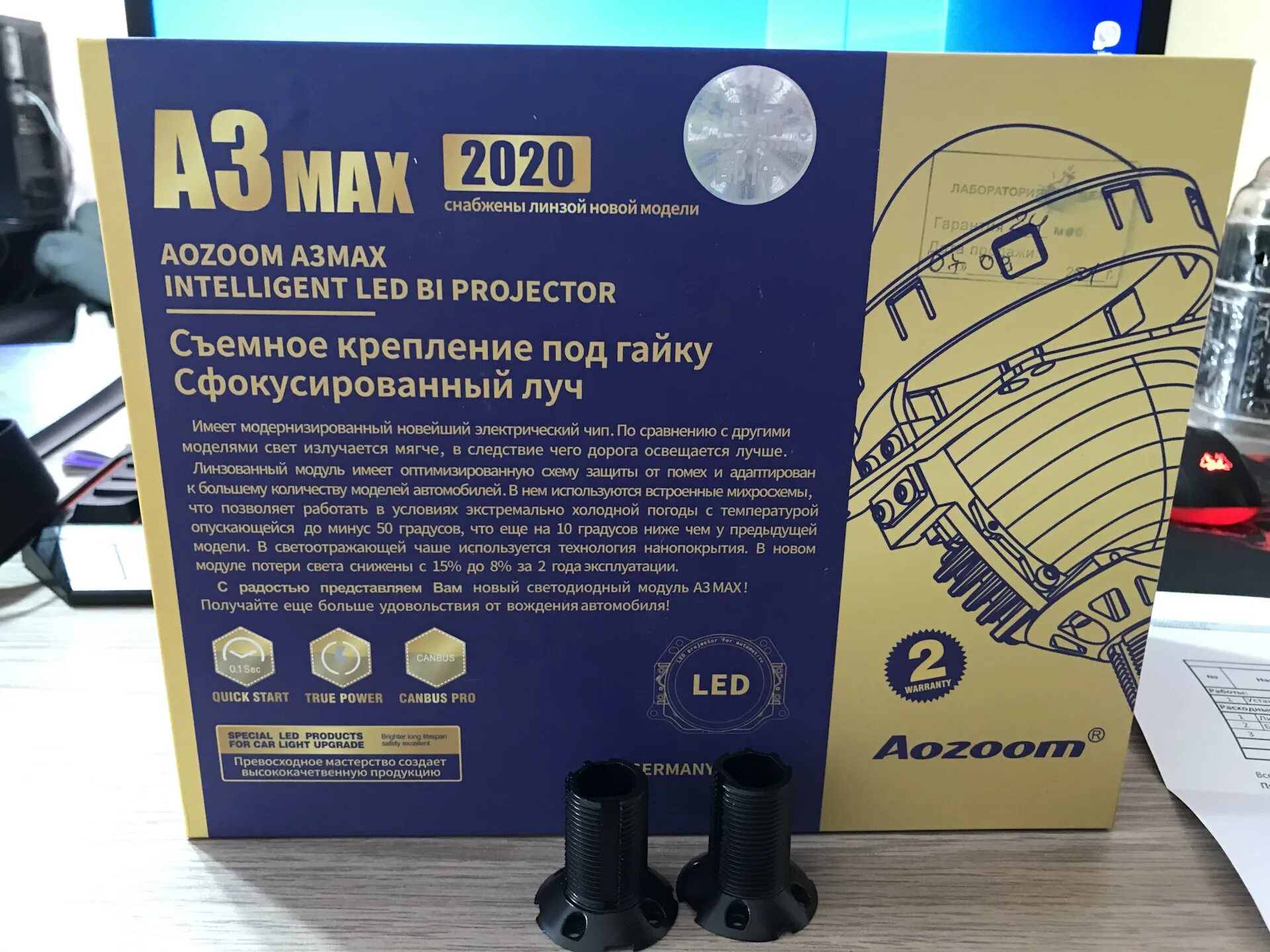 Aozoom a3 max 2024 размеры. 5 дюйма размеры. Bi led линзы aozoom. Aozoom a3 pro. Bi led линзы aozoom.
