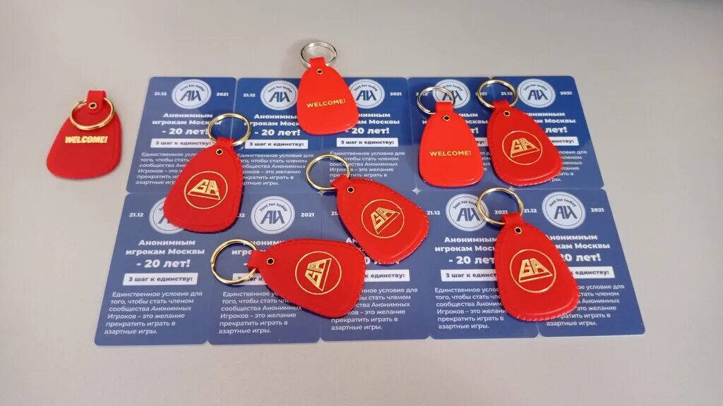 сообщество анонимные наркоманы. анонимные пермь. екатерининская 75 пермь. екатерининский 10. пособие с 8 до 16 лет одиноким родителям.