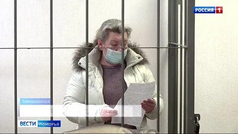 Северодвинский судебный участок