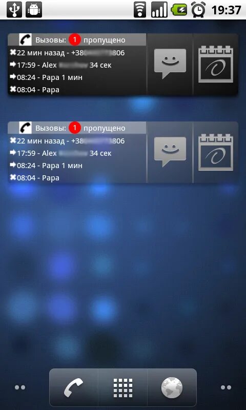 Покажи пропущенные вызова. Виджет звонков. Виджеты для андроид входящие звонки. Звонок Интерфейс Android 2.2. Виджет недавних звонков.