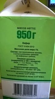 Кефир н