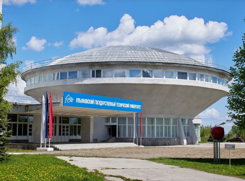 Айти ульяновск. Политех ульяновск. технический университет ульяновск. улгту учеба. территория улгту фото.
