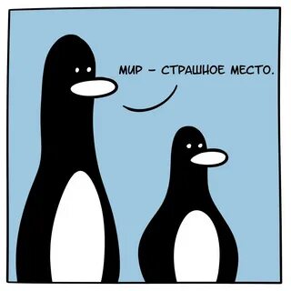 Миру мир юмор
