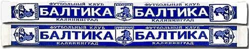 Балтика железногорск красноярский. Балтика железногорск красноярский. Железногорск красноярский край балтика. Балтика завод спб. Балтика железногорск красноярский.