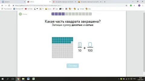 Запишите сумму десятых и сотых