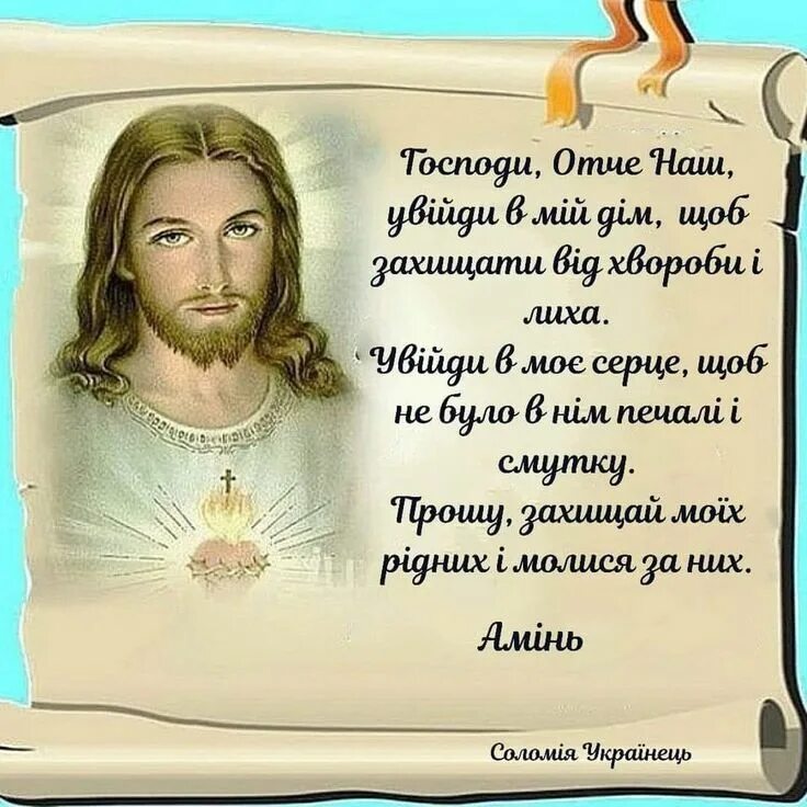 Боже отдать