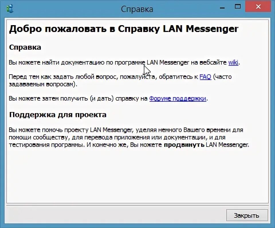 Не работает лан. Не работает лан