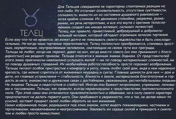 Телец гороскоп. Телец знак зодиака характеристика. Пьяный гороскоп. Шуточный гороскоп по знакам зодиака. Астропрогноз 2020 рыбы.