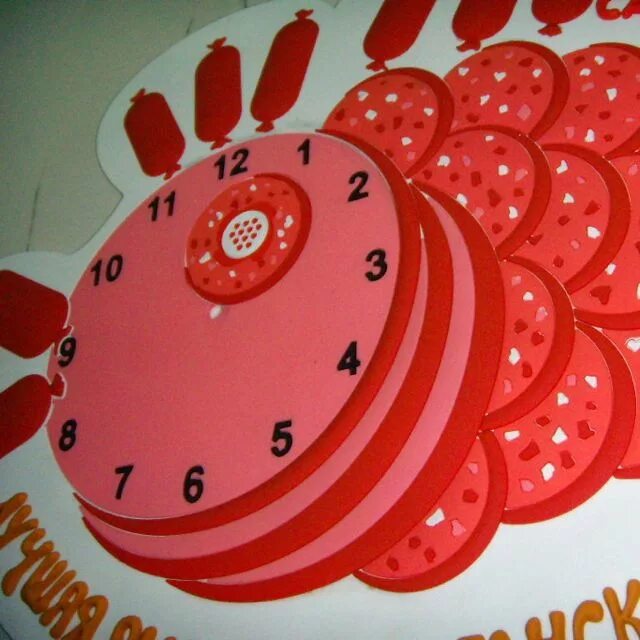 отрава для грызунов.