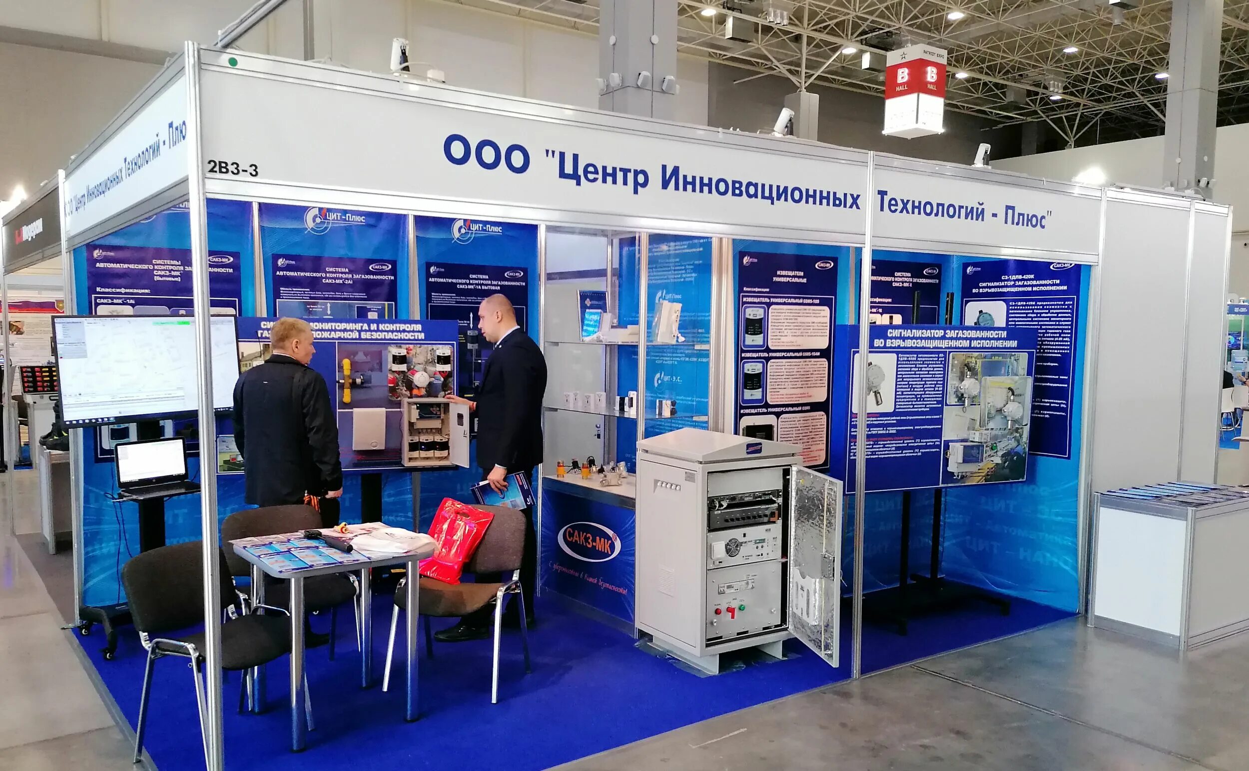 центр игровых технологий. центр инженерных технологий и моделирования экспонента. центр инженерных технологий. ооо «центр инновационных технологий». с.