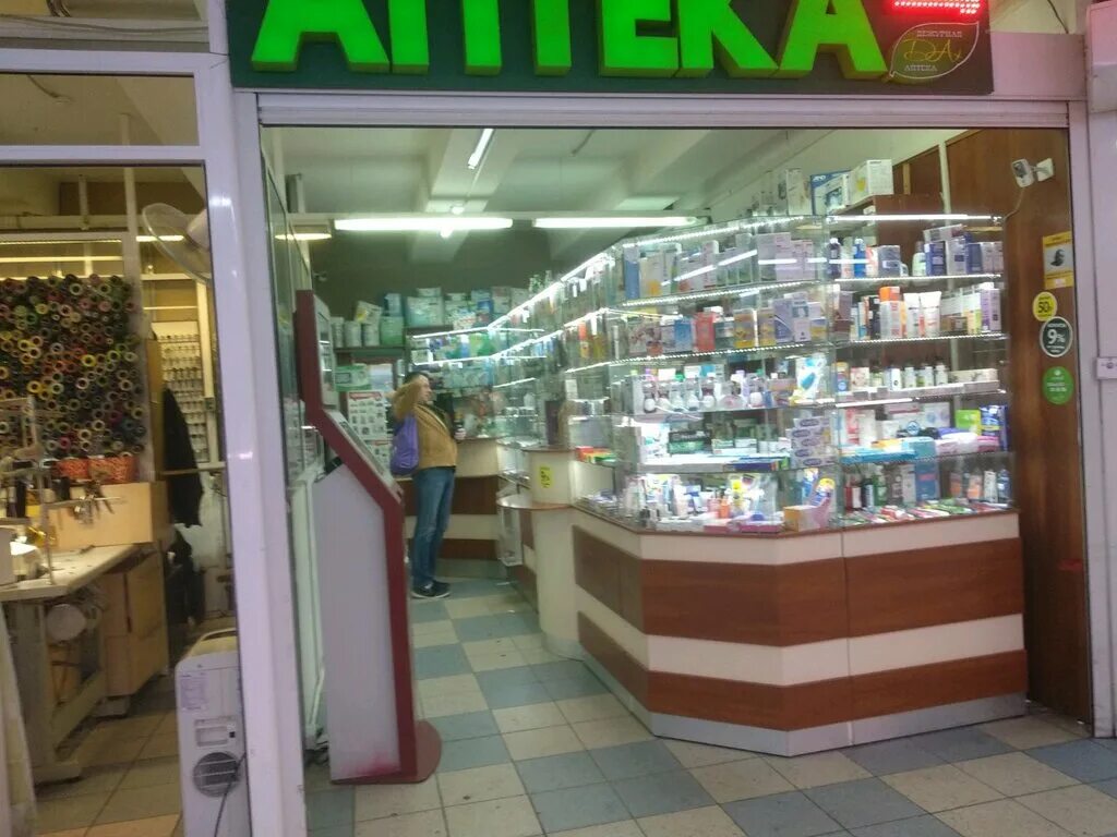 москва аптечный пункт. аптека внутри. здесь аптека. аптеки москвы. черные аптеки москвы.