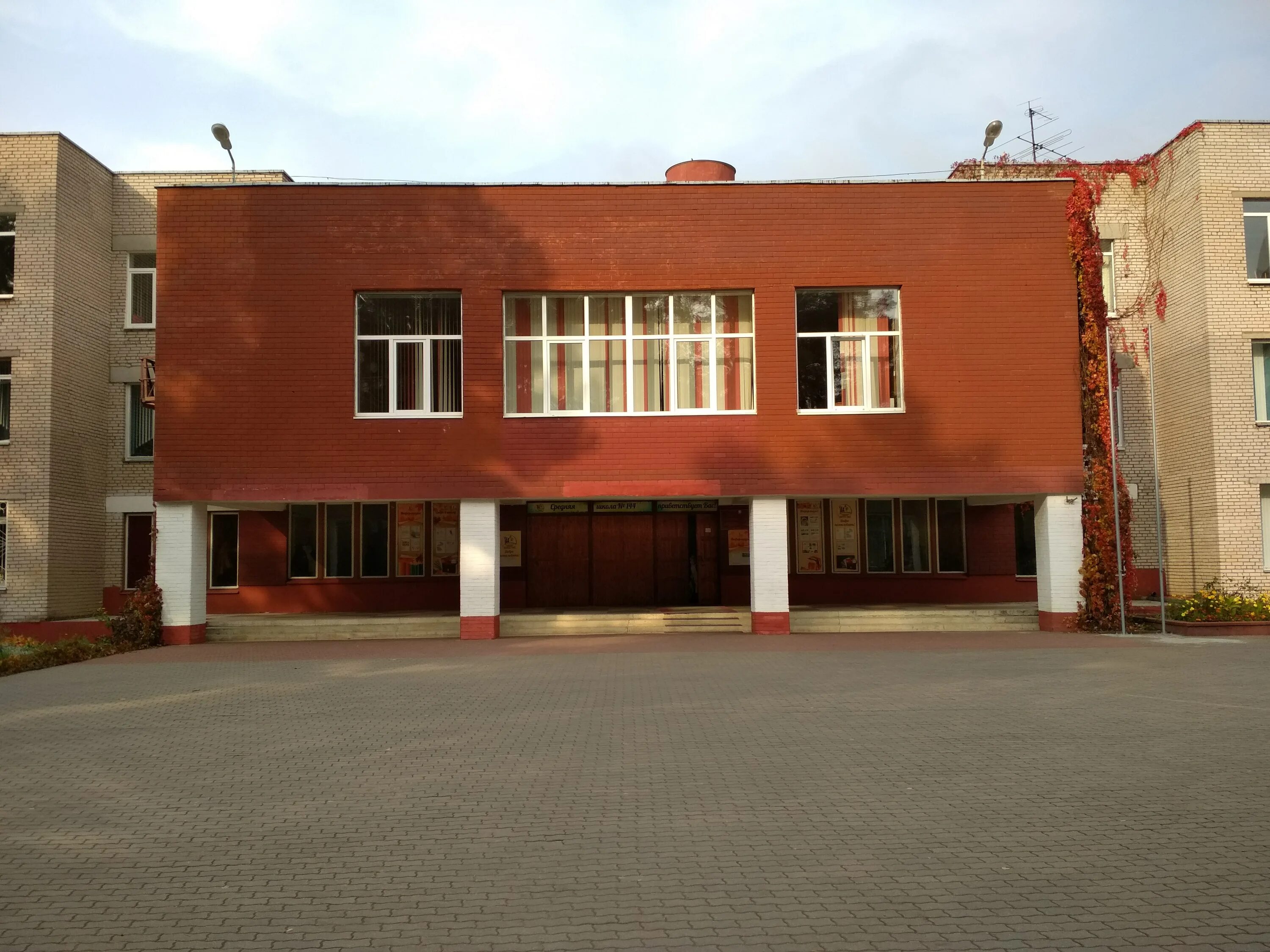Академика красина. Школа на красина. Академика красина. Красина, 24-28. Минск ул академика красина.
