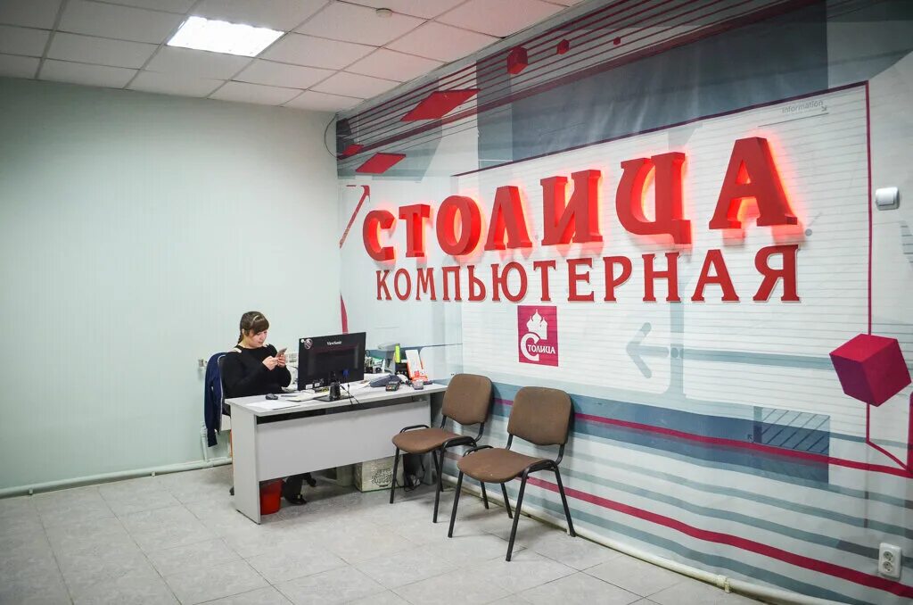 фангс арена астрахань. компьютерная астрахань. компьютерная столица астрахань. пк мастер. компьютерная астрахань.