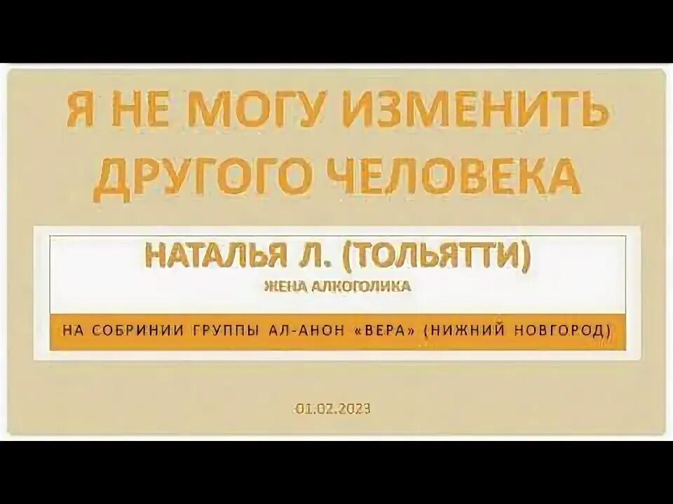 Одной изменял другой нет. Одной изменял другой нет