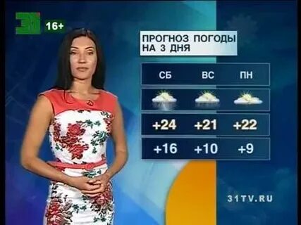 29 30 31 июля