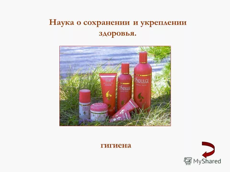 валеология. наука о сохранении и укреплении здоровья называется. наука о сохранении и укреплении здоровья называется. как называется наука о сохранении здоровья. основные задачи валеологии.