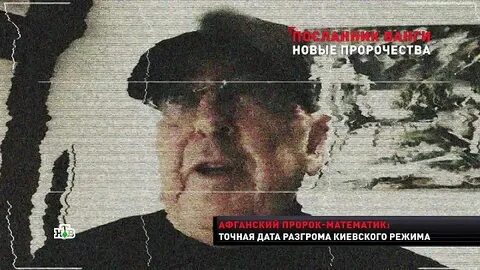 Новые сенсации последний выпуск