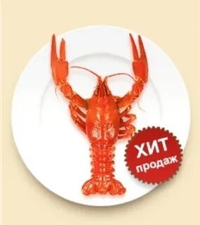 Раки ставрополь
