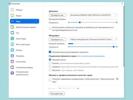 Эхо в телефоне при разговоре у собеседника