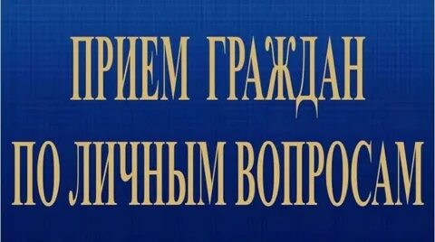 Прием картинка
