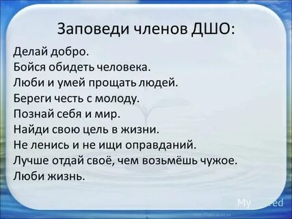 Береги с молоду