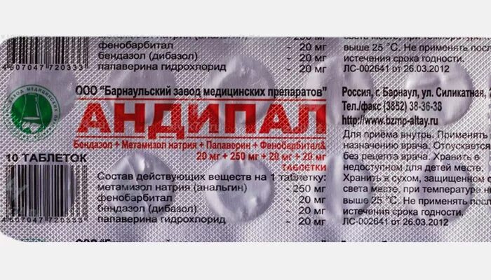 Сосудорасширяющие препараты для сердца. Сосудорасширяющие препараты при гипертонии таблетки. сосудорасширяющие препараты для сосудов головного. таблетки для расширения сосудов головы. таблетки расширяющие сосуды головного мозга.