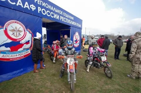 Спорт и отечество