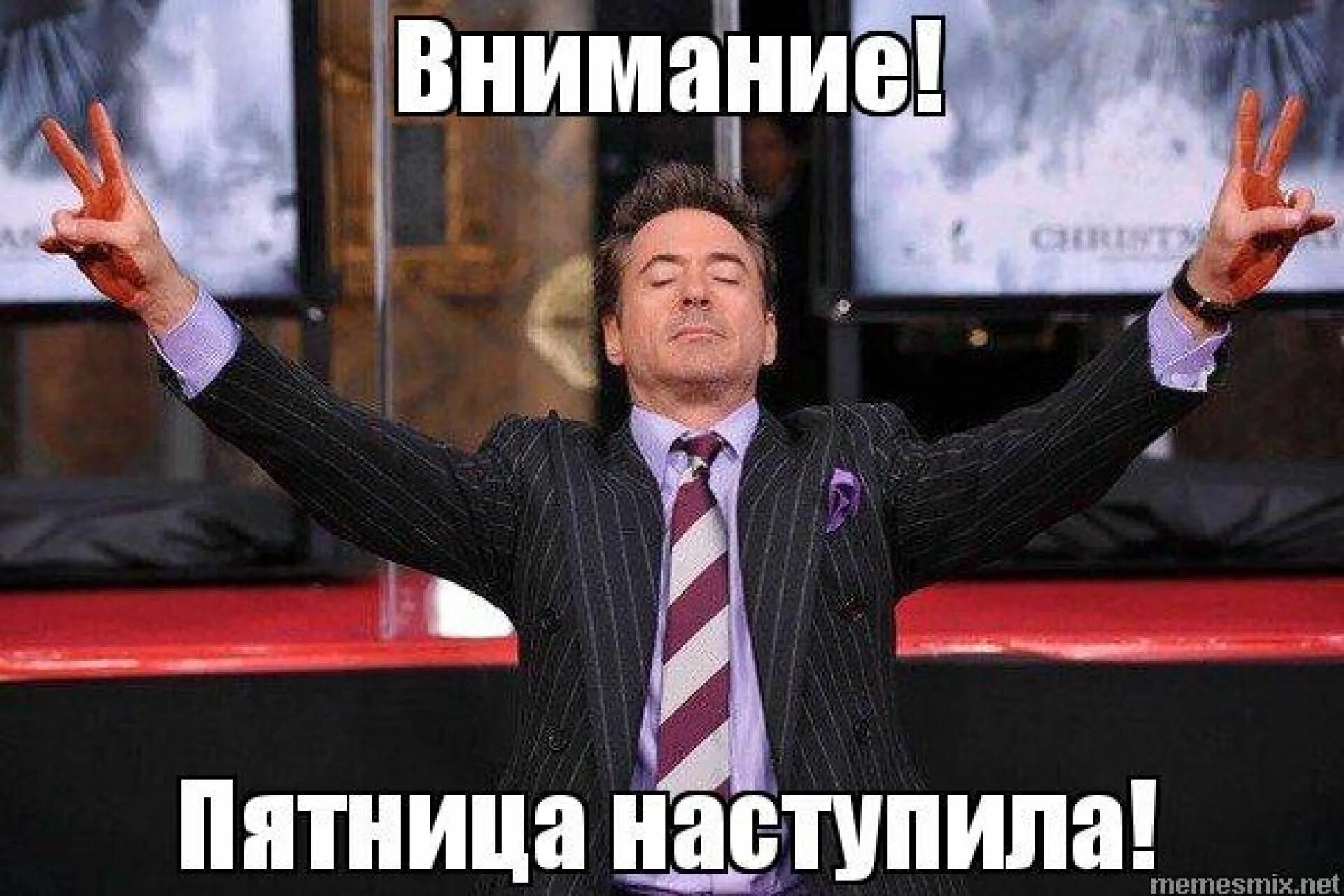 Вчера была пятница сегодня. Шутки про прошлогодний хлеб. завтра пятница. прошлогодний хлеб мем. затащил мем.