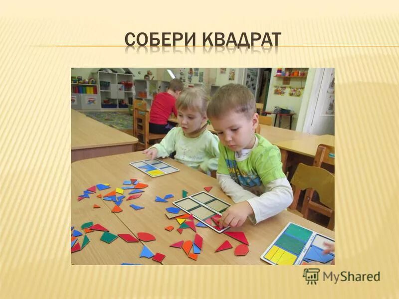 логико малыш карточки. фото ребенка трудностях понимания логико-грамматических конструкций. развитие математических представлений у дошкольников. частная школа колибри москва. формирование математических представлений у дошкольников.