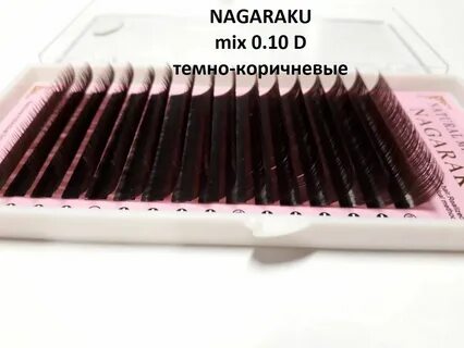 Коричневые ресницы для наращивания