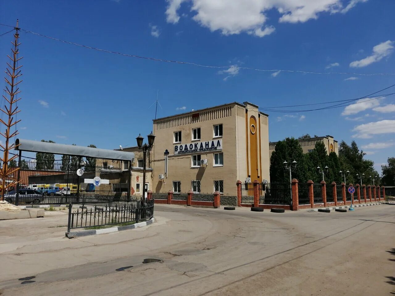 Балаково водоканал радищева. Муп балаково-водоканал. Балаково водоканал радищева. Директор муп балаково-водоканал. Балаково водоканал радищева.