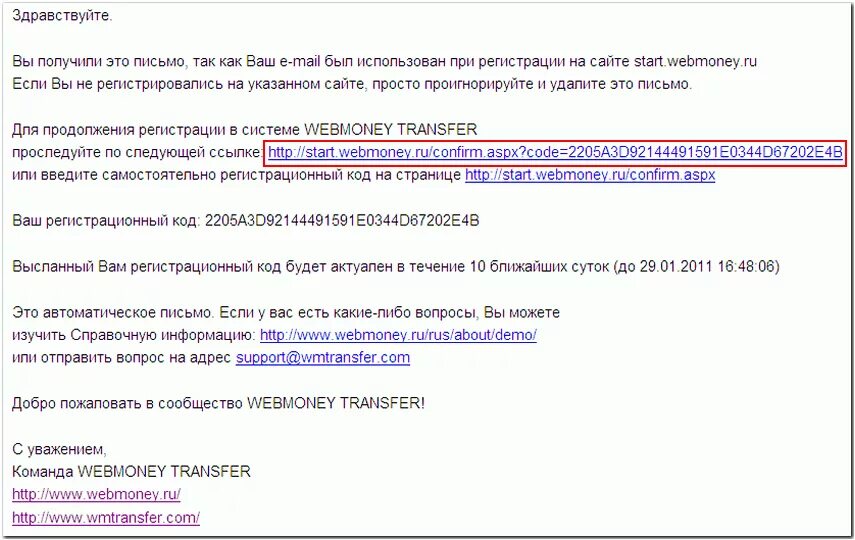 Как получить hello