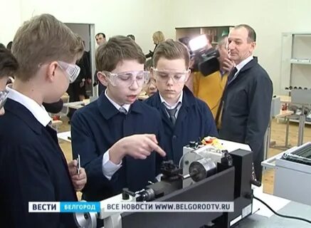 Школа 50 белгород