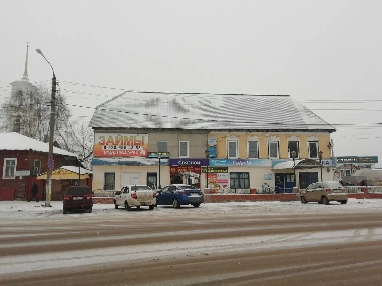торжок улица дзержинского. город торжок улица дзержинского. дзержинского 80 торжок. торжок ул дзержинского. торжок улица дзержинского д42.