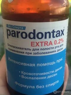 Таблетки для полости рта