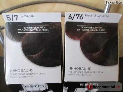 краска шоколадного цвета эстель. краска estel № 132 шоколадный-коричневый 2 шт. Estel deluxe silver 6/76. краска шоколадного цвета эстель. 7.