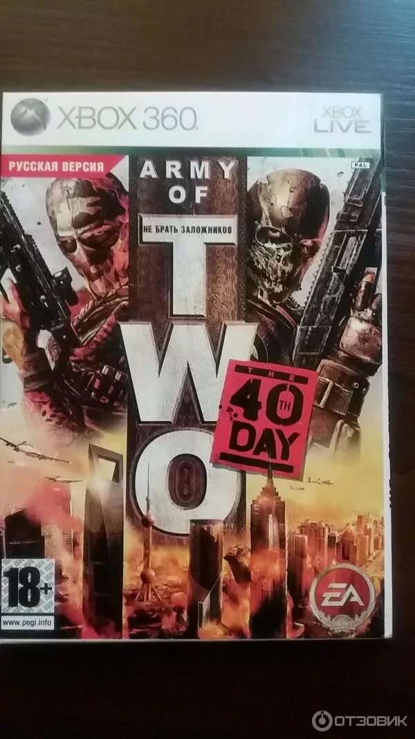 Army of two 2 на пс3. Army of two xbox 360 обложка. Army of two на икс бокс 360. Xbox 360 игры для xbox 360. Набор игр army of two для ps3.