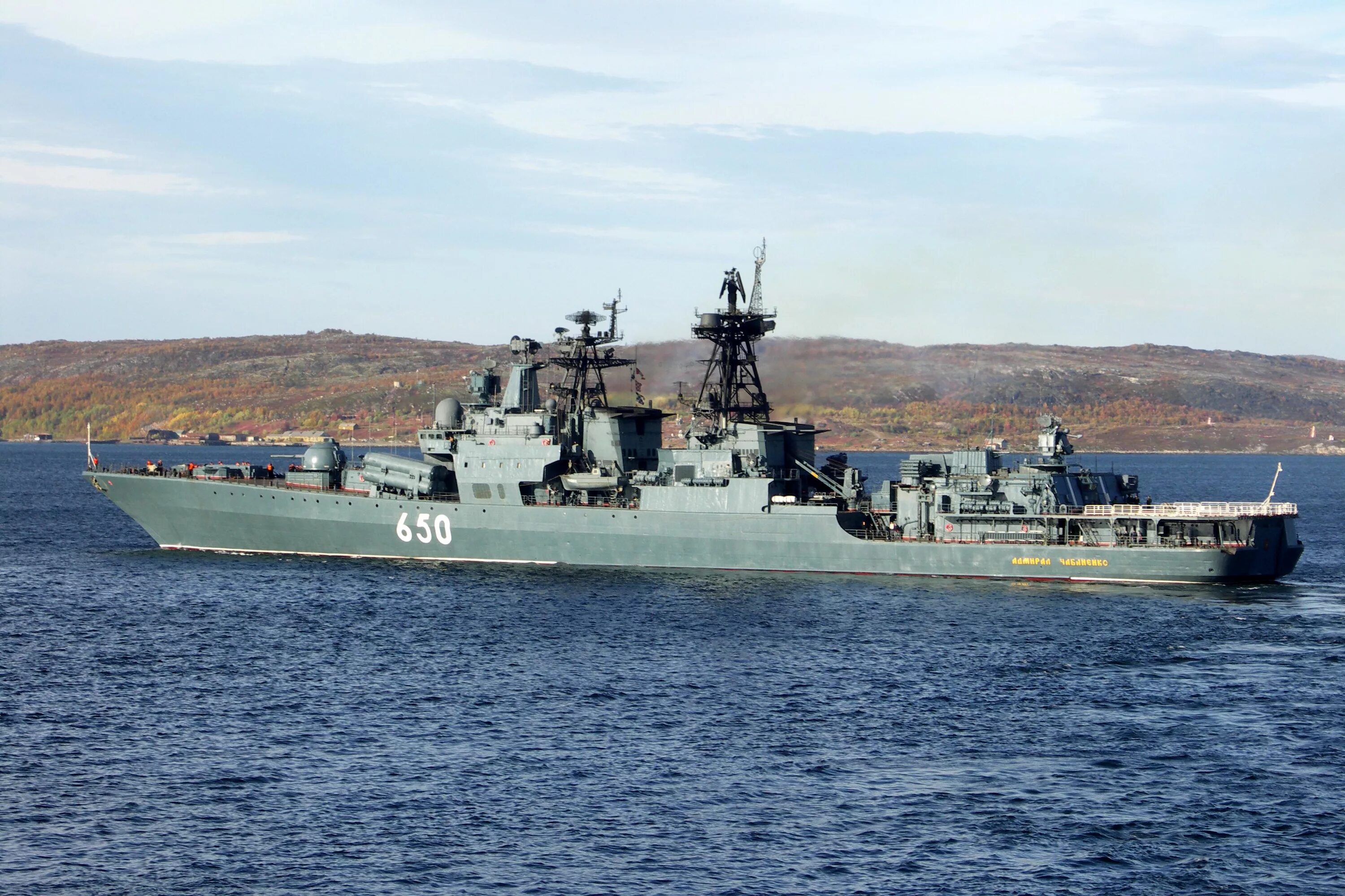 противолодочный корабль адмирал чабаненко. противолодочный корабль адмирал чабаненко. фрегат адмирал чабаненко. противолодочный корабль адмирал чабаненко. бпк адмирал чабаненко.