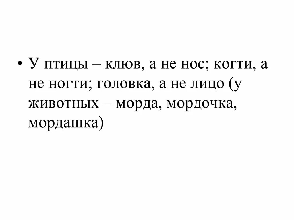 Сочинение с планом как я испугался. Сочинение на тему как я ИСПУ. Сочинение на тему я испугался. Сочинение на тему как я испугался. Оказались тщетны