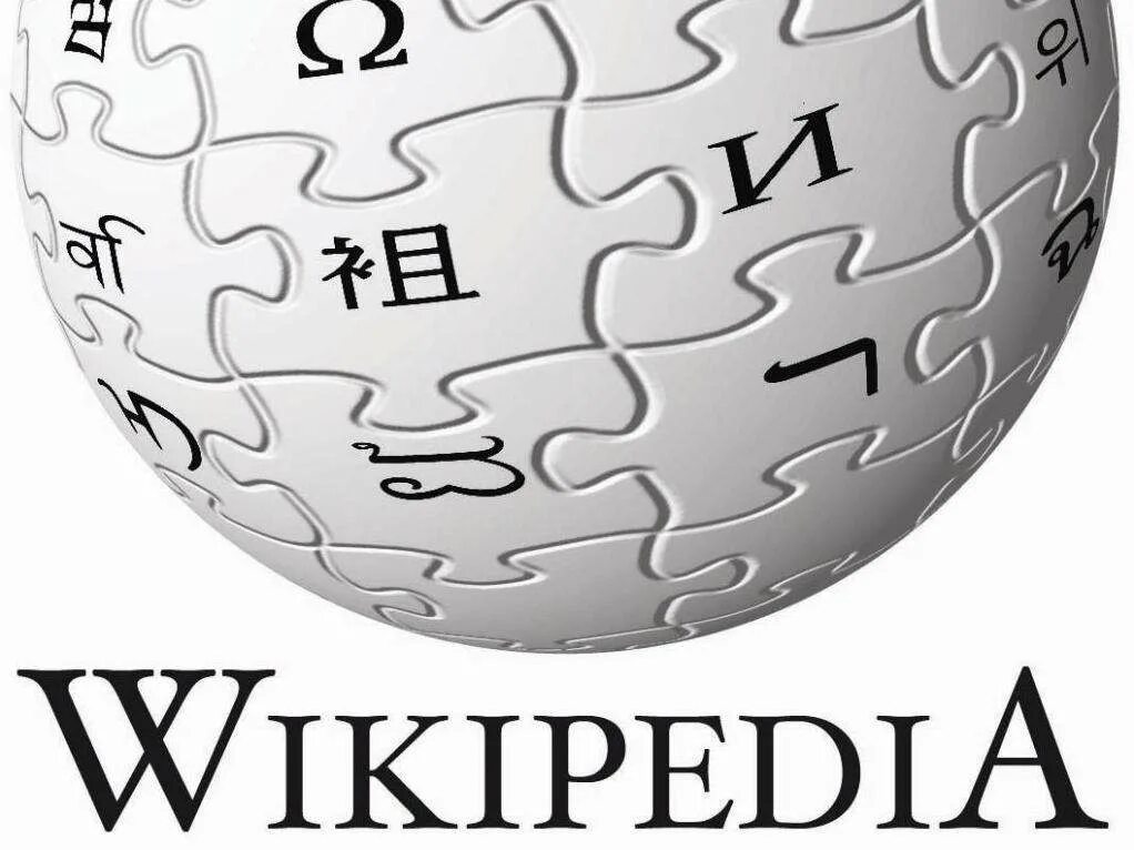 Https ru wikipedia org wiki интернет