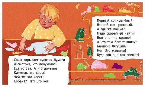 Кац стихи