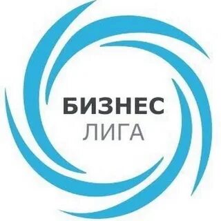 Бизнес лига
