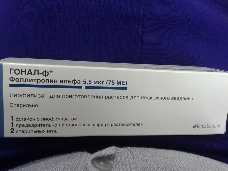 Гонал ф 450 ме шприц-ручка. Гонал-ф 5.5мкг/75ме. Гонал ф производитель. Гонал-ф фото.
