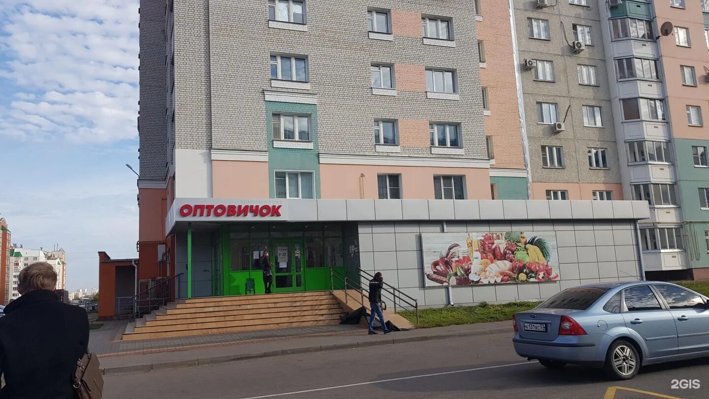 Бульвар молодежи 2 орел. Бульвар молодежи орел.