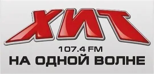 Радио хит плюс