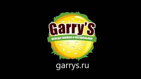 Garry симферополь