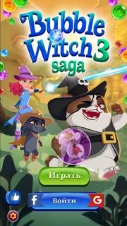 Bubble witch saga