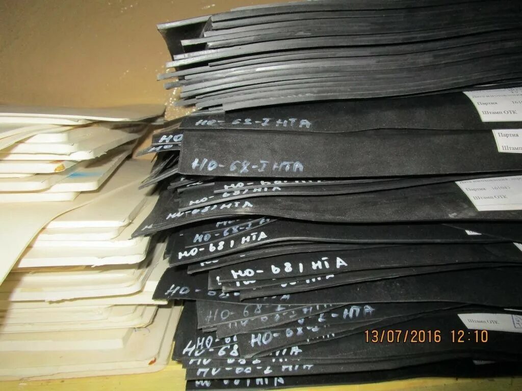 Резина ирп 1338. Ирп 1266 нта резина. Пластина силиконовая ирп-1338 нта. Ирп -1287 нта резиновая смесь. Пластина металл 80мм.